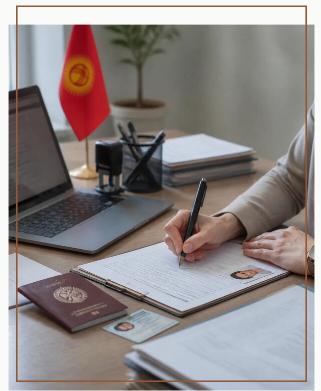 Оформление гражданства Кыргызстана под ключ с сопровождением в Кимрах